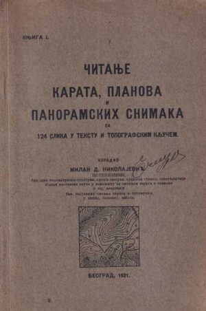 milan d. nikolajevič: Čitanje karata, planova i panoramskih snimaka sa 124 slike u tekstu i topografskim ključem