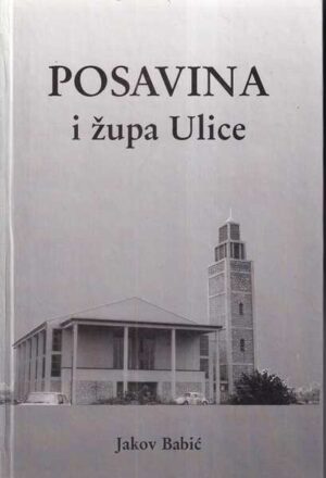 jakov babić: posavina i župa ulice