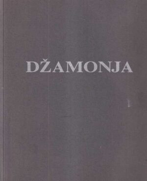 dušan džamonja: katalog