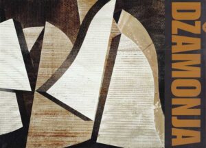 dušan džamonja: katalog