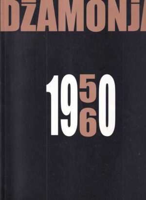 dušan džamonja: pedesete šezdesete - katalog