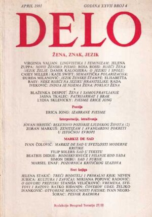 jovica aćin (ur.): delo 4