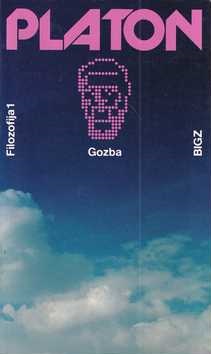 franz kafka: izabrana djela u 7 knjiga