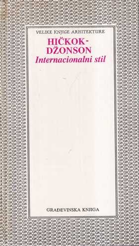 john knittel: via mala (roman, u 3 knjige)