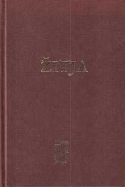 john knittel: via mala (roman, u 3 knjige)