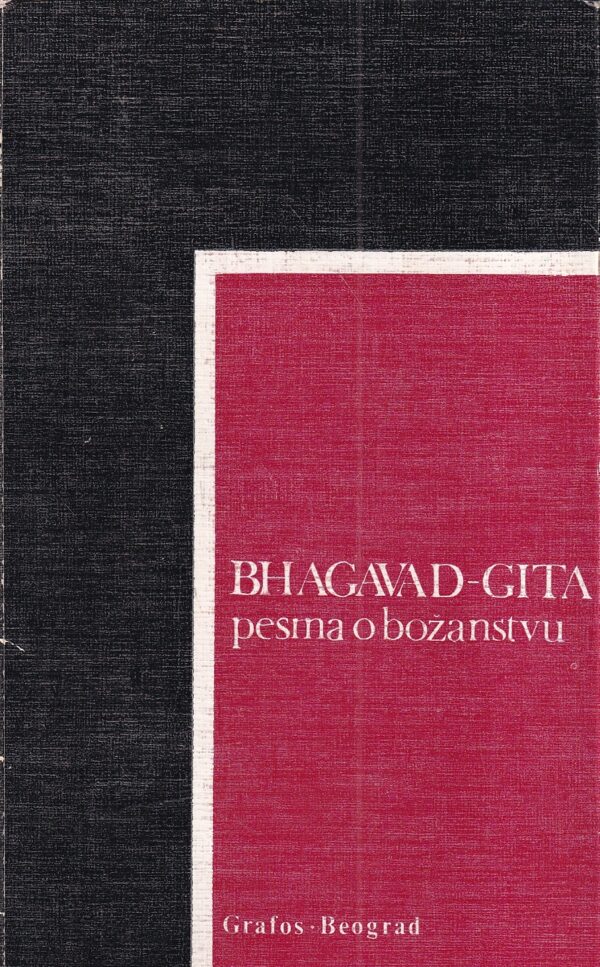 bhagavad-gita: pesma o božanstvu