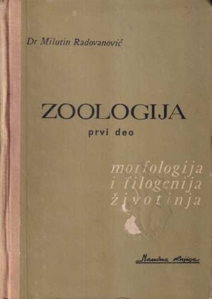 dr milutin radovanović: zoologija prvi deo