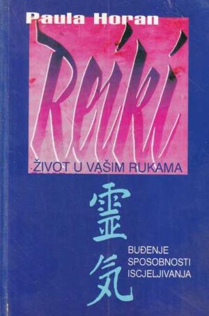 paula horan: reiki- život u vašim rukama, buđenje sposobnosti