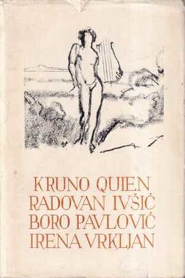 kruno quien, radovan ivšić, boro pavlović, irena vrkljan: izabrana djela (pet stoljeća hrvatske književnosti 153)