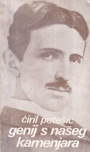 Ćiril petešić: genij s našeg kamenjara