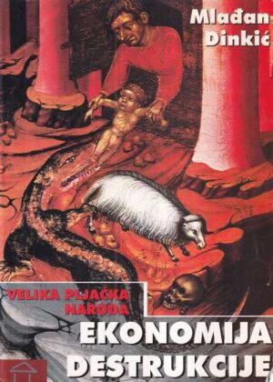 mlađan dinkić: ekonomija destrukcije