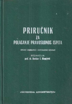 borislav t. blagojević: priručnik za polaganje pravosudnog ispita