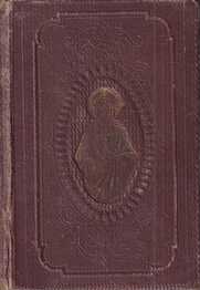 guida al ss. cuore di gesù