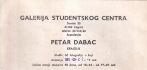 petar dabac: katalog izložbe