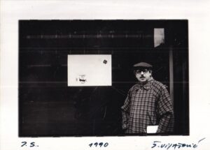 josip stoŠiĆ fotografija s Čovjekom