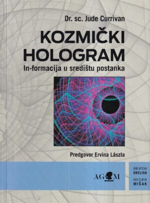 jude currivan: kozmički hologram