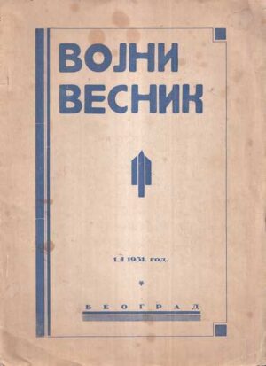 vojni vesnik 1./i 1931. god.