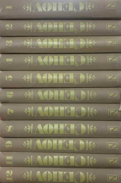 a. p. Čehov: sabrana dela 1/11