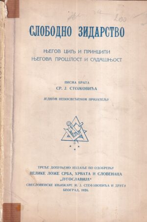 j. stojković: slobodno zidarstvo