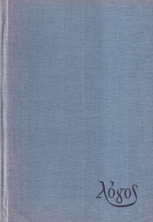 jean-paul sartre: egzistencijalizam je humanizam
