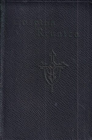 jordan viculin: gospina krunica