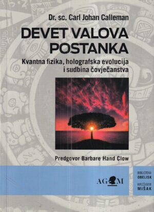 carl johan calleman: devet valova postanka