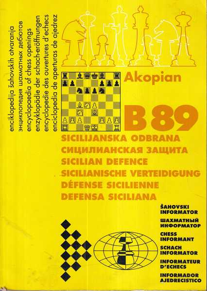 grupa autora: enciklopedija šahovskih otvaranja, b89