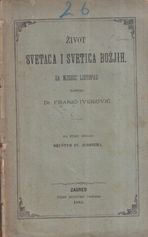 franjo iveković: Život svetaca i svetica božjih