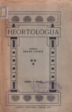 bruno lovrić: heortologija