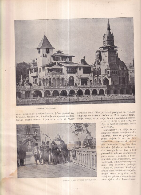 milan krešić: svjetska izložba paris 1900.