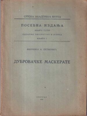 milivoj a. petković: dubrovačke maškerate