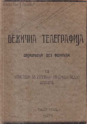 j. lazović: bežična telegrafija