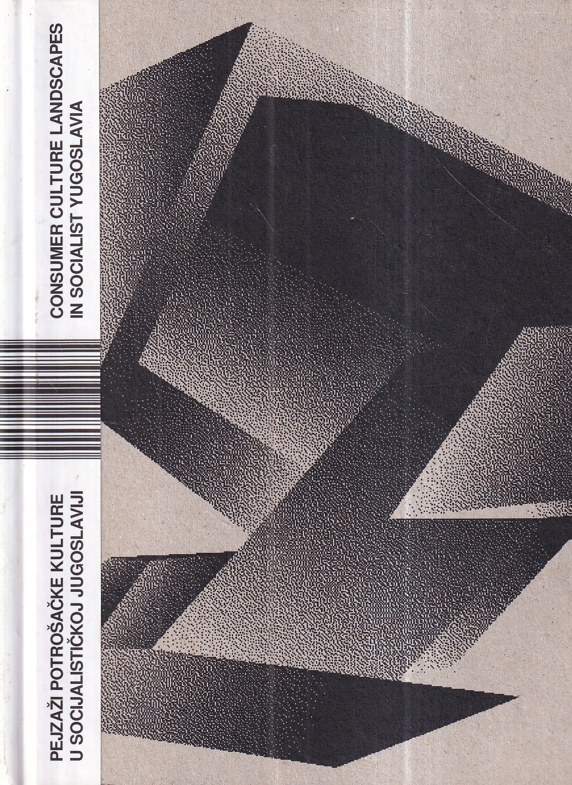 skupina autora: pejzaži potrošačke kulture u socijalističkoj jugoslaviji