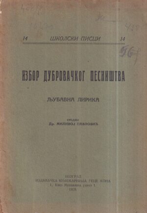 milivoj pavlović: izbor dubrovačke poezije