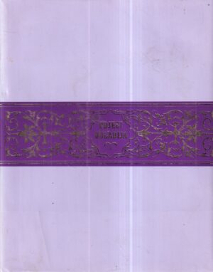 skupina urednika: odjeci đulabija