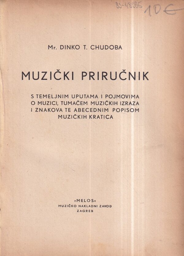 dinko t. chudoba: muzički priručnik
