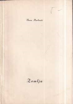 boro pavlović: zemlja