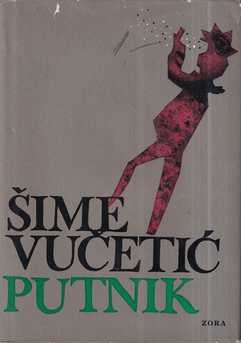 Šime vučetić: putnik