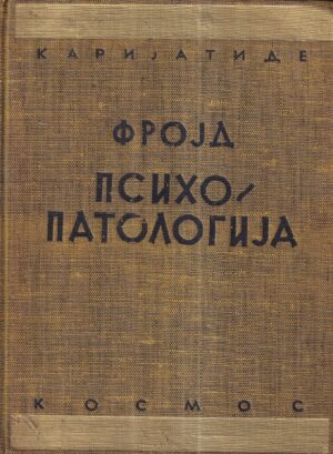 sigmund freud: psihopatologija svakodnevnog života