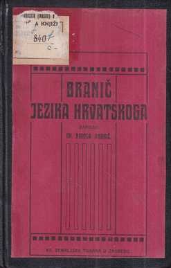 nikola andrić: branič jezika hrvatskoga