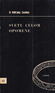 iz kur'ana časnog svetu celom opomene