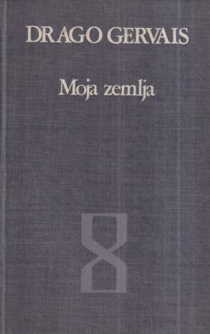 drago gervais: moja zemlja