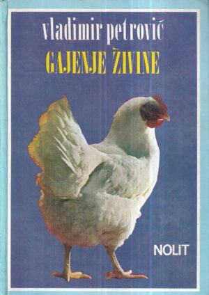 vladimir petrović: gajenje živine