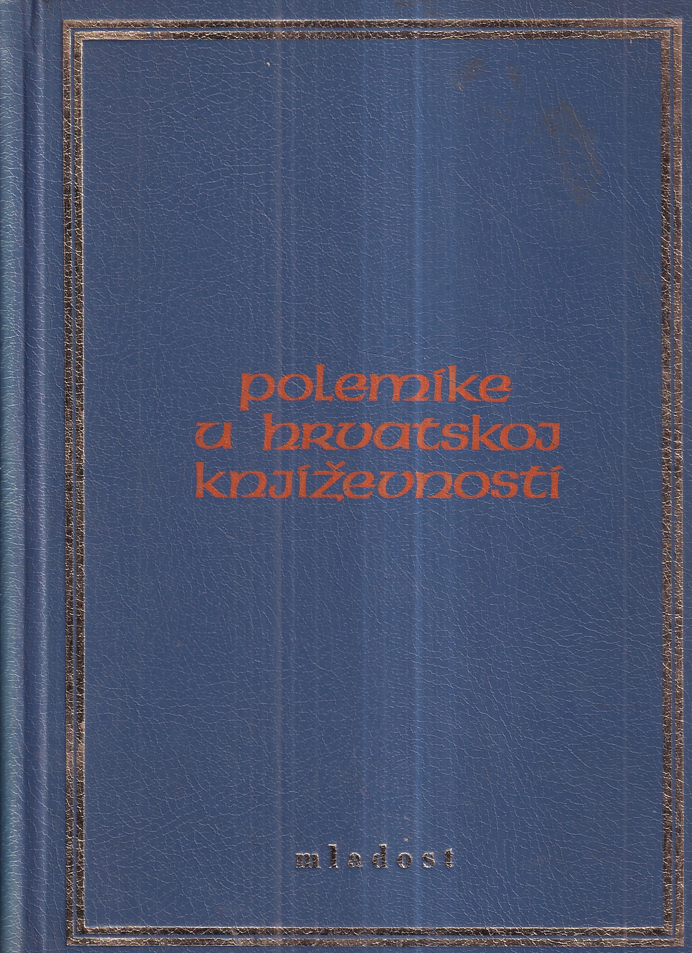 ivan krtalić: polemike u hrvatskoj književnosti 1-10