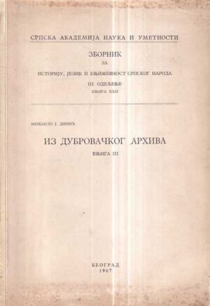 mihailo j. dinić: iz dubrovačkog arhiva, knjiga iii