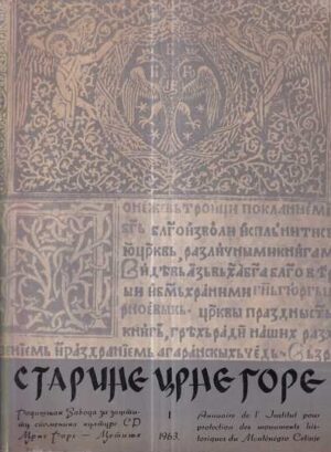 starine crne gore 1