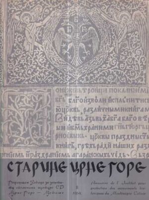 starine crne gore 1-2