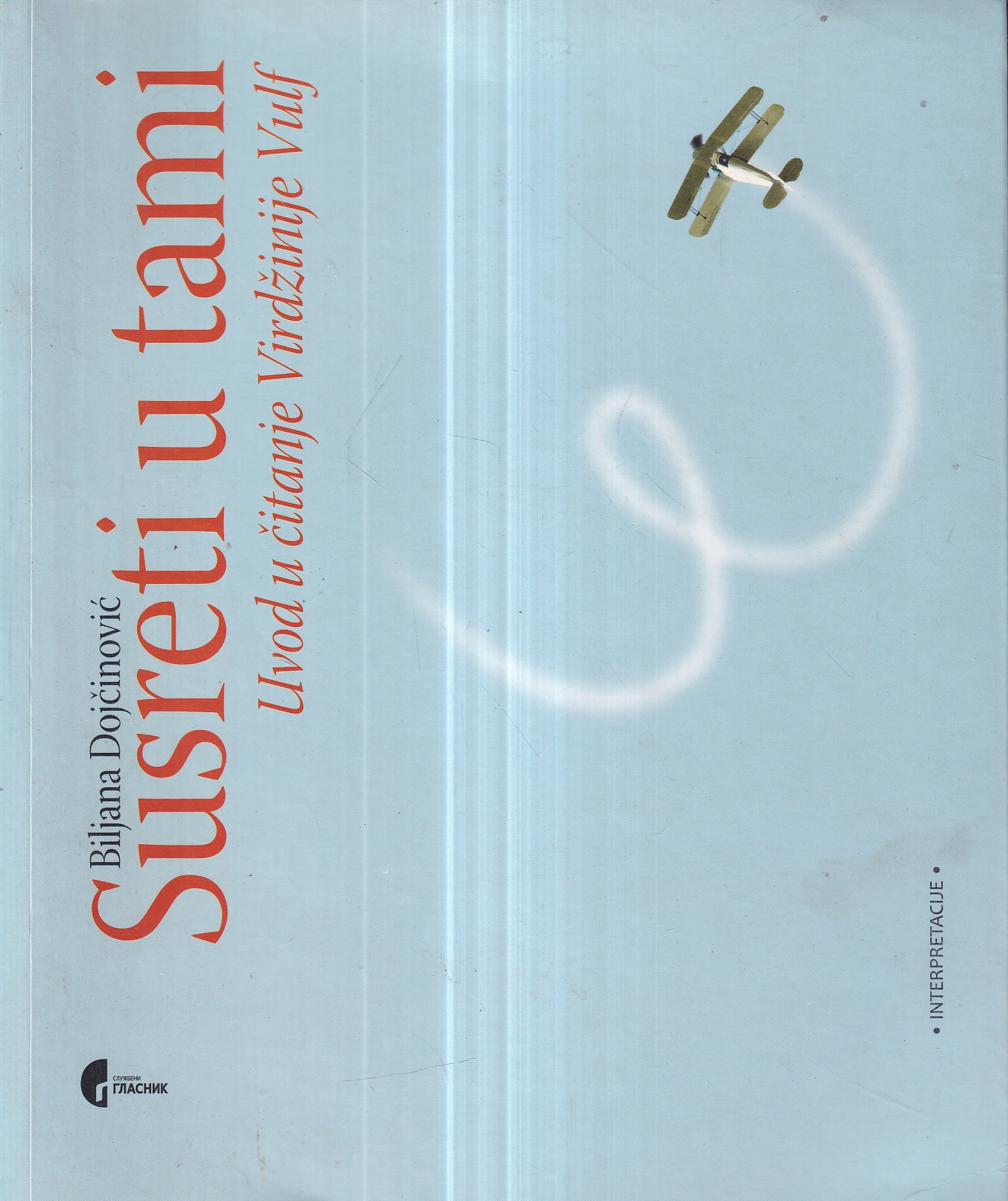 Biljana Dojčinović Susreti u tami