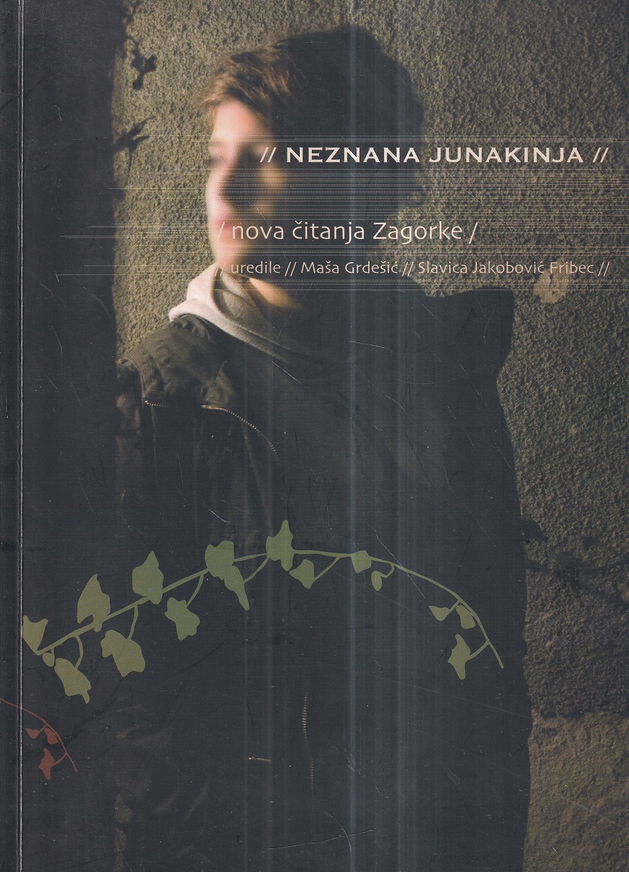 maša grdešić: neznana junakinja