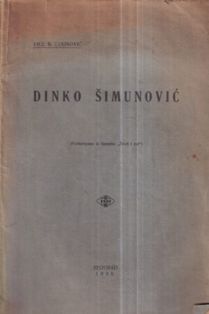 vice b. zaninović: dinko Šimunović